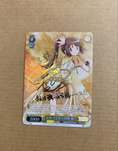 Item thumbnail for item 32cbe91e-0480-414f-8609-e17d63fce164