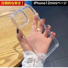｛丈夫で安い！｝iPhoneケース 12mini 韓国 おしゃれ スケルトン