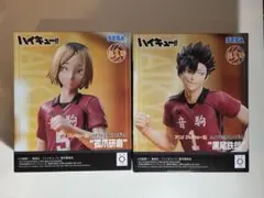 ハイキュー!! 黒尾鉄朗 & 孤爪研磨フィギュア