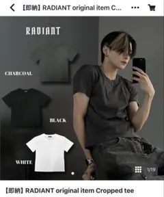 RADIANT original item Cropped tee