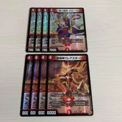 粋と雨衣 ケローラ スイートアメイズケローラ 悪魔神フレアスポーン 各4枚
