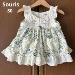 スーリー 肩フリル　花柄　フレア　ワンピース　春　夏のサムネイル