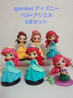 Qposket Disney Characters 　ベル　アリエル　6体セット