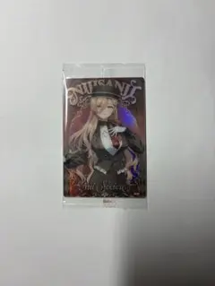 にじさんじウエハース2 ニュイ・ソシエール