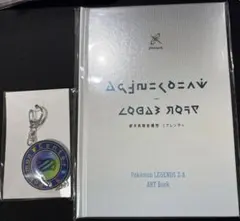 ポケモンZA 早期購入特典