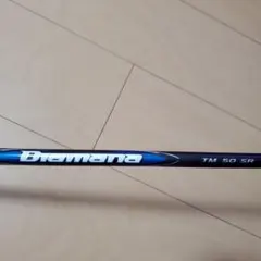 Item thumbnail for item 941bf454-6664-41bf-99ba-3af0667f3671