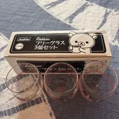 【リラックマ フリーグラス3個セット】✡ Amazon | Joshin ジョーシン リラックマ フリーグラス3個セット ガラス