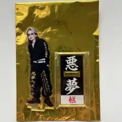 2025年最新】柩 ナイトメアの人気アイテム - メルカリ