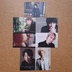 綾野剛　ポストカード レア！非売品！】綾野剛 会員限定ポストカード(年賀状) - メルカリ