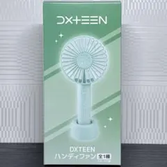 DXTEEN ハンディファン　GiGO限定