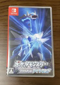 Switch ポケットモンスター ブリリアントダイヤモンド