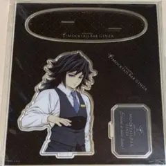 鬼滅の刃　モクテルバー銀座　デザート　バストアップアクリルスタンド　冨岡義勇