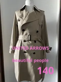 BEAUTY&YOUTH UNITED ARROWS ショートトレンチ ベージュ - メルカリ