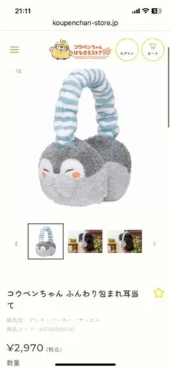 Item thumbnail for item 23c408bb-9900-4c72-9e2e-83b24940b1fc