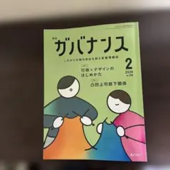 Item thumbnail for item 81d86f5d-8abf-4c97-87b5-b8b4a25fcd84