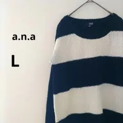 a.n.a ニット L ボーダー 長袖 ブラック ホワイト トップス モノトーン