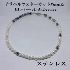 疲れを癒すテラヘルツ加工 ネックレス 一粒ジルコニア - メルカリ