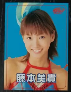 藤本美貴 ハロショ配布トレカ 5ndシングル