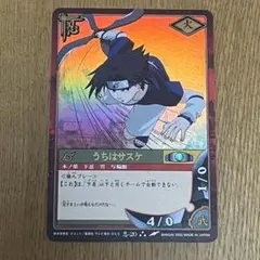 ◇2002年BANDAIバンダイ初期NARUTOナルトカード巻ノ壱うちはサスケ 