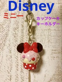 Disney ミニーマウス カップケーキ キーホルダー