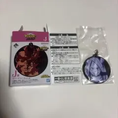 ヒロアカ　キーホルダー 一番くじ