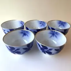 深川製磁 湯呑５客セットカトレア 青絵 金彩 仙茶碗 有田焼