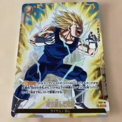 フュージョンワールド リミテッドパック 孫悟飯:SH - メルカリ