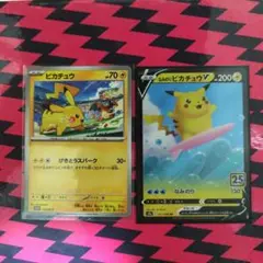 ポケモンカード　ピカチュウ　セット