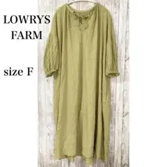 【美品】LOWRYS FARM ワンピース オリーブグリーン カーキ リボン F