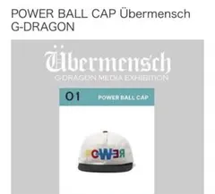 G-DRAGON Übermensch 展示会 POWER CAP 新品未使用 - メルカリ