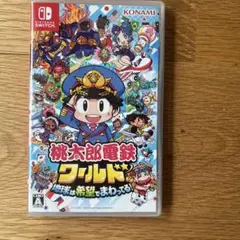 桃太郎電鉄ワールド　Switch