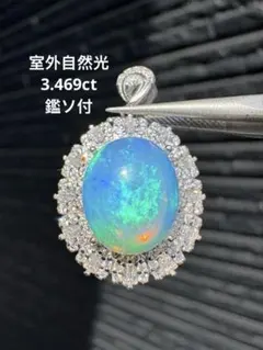 新作 天然水オパール遊色綺麗極彩 2.885ct 鑑ソ付 S925 18KGP - メルカリ