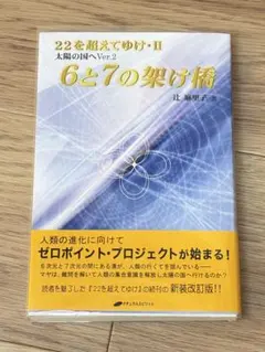 2025年最新】太陽の国 辻麻里子の人気アイテム - メルカリ