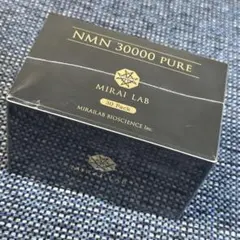 MIRAI LAB NMN30000PURE 1箱　正規品　未開封　ミライラボ MIRAI LAB ミライラボ NMN サプリメント 日本製 30000 β型NMN 国産 高