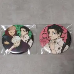 2個 缶バッジ 呪術廻戦 ジャンプGIGA SUMMER集合 虎杖 五条 乙骨④