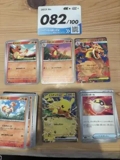Pt1アチャモ、ワカシャモ、バシャーモ3枚セット - メルカリ