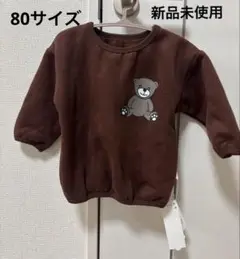 長袖トレーナー　80サイズ