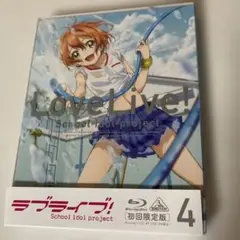 ラブライブ! 4〈初回限定版〉
