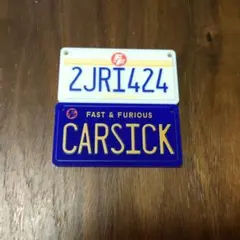 【劇場限定】ワイルドスピード　ブラインドナンバープレート型キーチェーン