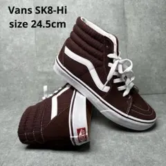 Vans SK8-Hi 24.5cm