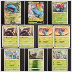 フシギバナV含む フシギバナ, フシギソウ, フシギダネ 計8種10枚まとめ売り