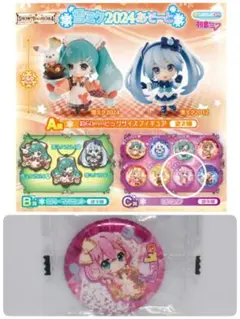 メルカリ