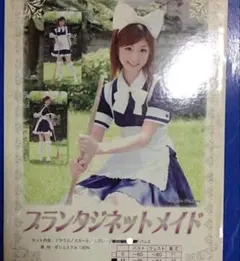 Item thumbnail for item 2b01d36f-98fe-4230-9a63-690bbc4fea1e