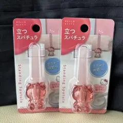 ハローキティ サンリオ 立つスパチュラ 化粧小物　メイク　ダイソー　キティ　新品