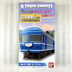 Item thumbnail for item b109148a-6dd9-43c1-9feb-610696f113d7