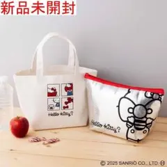 ★ハローキティ【セットでも使えて便利！ トートバッグ＆保冷ポーチ】未開封