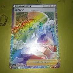 カトレア HR S6K 漆黒のガイスト 088/070