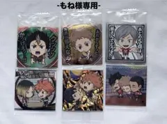 ⭐︎もね様専用⭐︎ ハイキュー　ホログラムシール