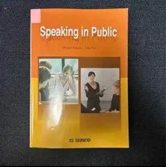 Speaking in Public
