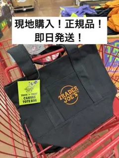 【即納】☆Trader Joe’s ハロウィン　黒　ミニトートバッグ　トレジョ